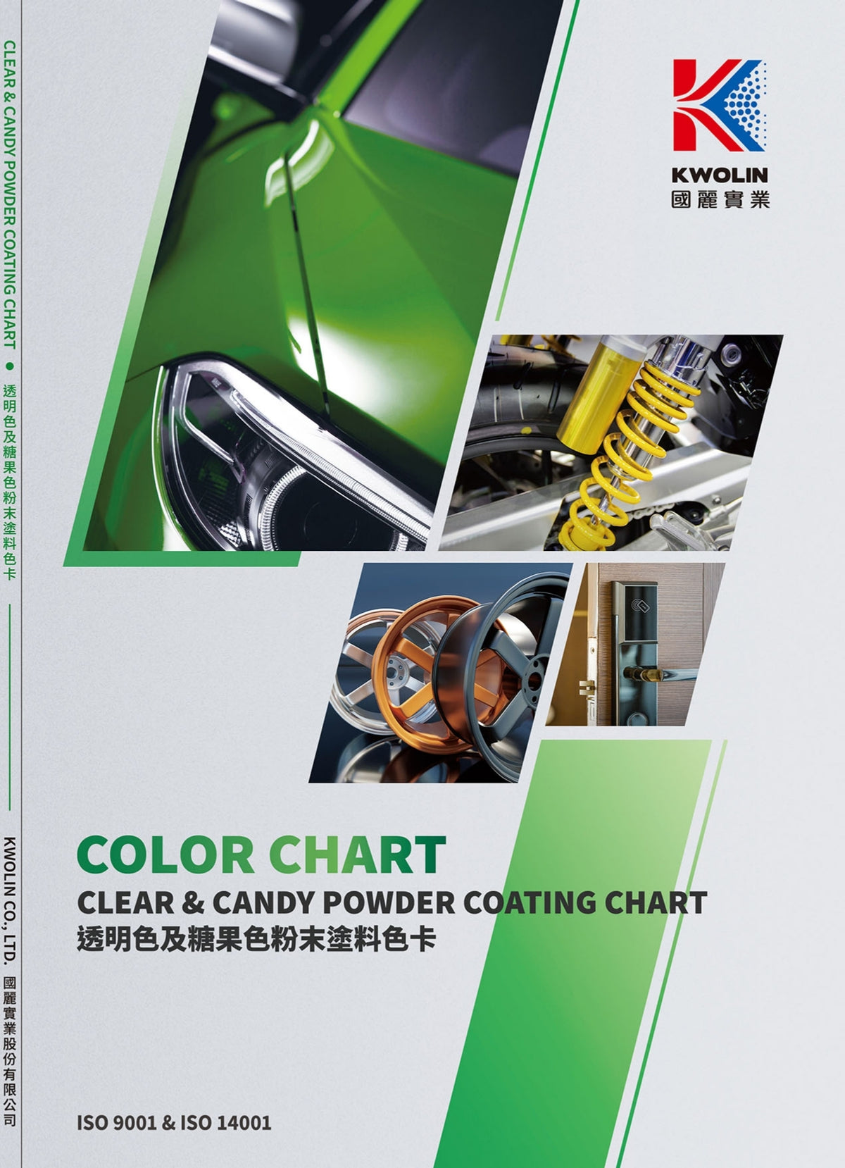Powder Coating Manufacturer & Supplier – Kwo Lin Powder Coating